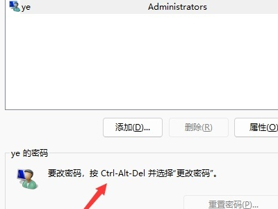 win11怎么设置开机密码 win11关闭开机密码在哪设置