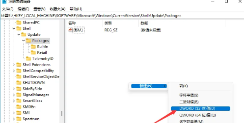 win11右键怎么设置原来的模样 win11右键菜单恢复经典样式的方法分享