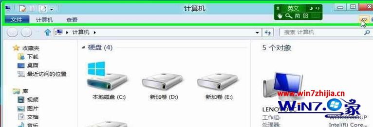 Win8系统下怎么设置在打开窗口总是显示菜单栏