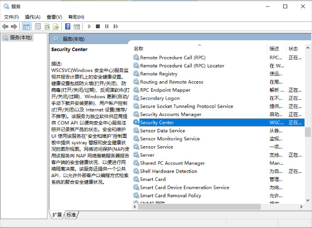 win11安全中心怎么关闭 win11病毒和威胁防护怎么关闭