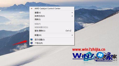 Window10系统如何设置屏幕旋转