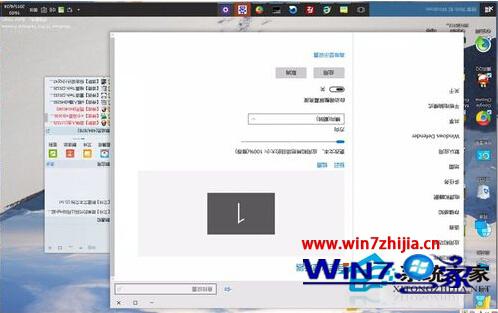 Window10系统如何设置屏幕旋转
