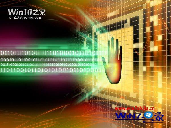 win10安全性怎么样
