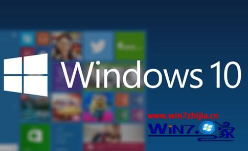 Win10系统更人性化设置技巧