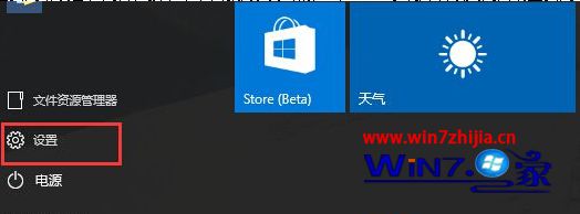 Win10系统怎么开启或关闭自动查找网络设备和内容