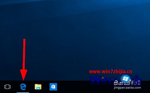 Win10系统下Edge浏览器显示主页按钮设置步骤