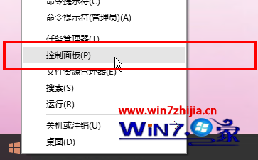 Windows10系统下设置鼠标指针移动速度的方法