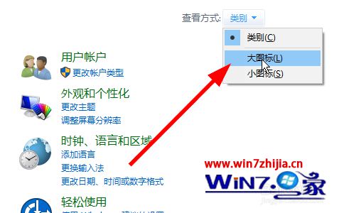 Windows10系统下设置鼠标指针移动速度的方法