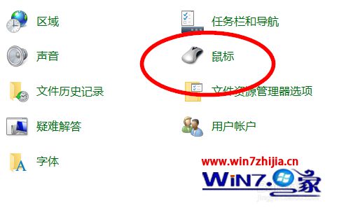 Windows10系统下设置鼠标指针移动速度的方法