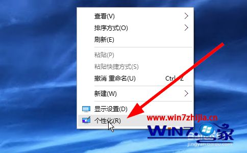 选择个性化
