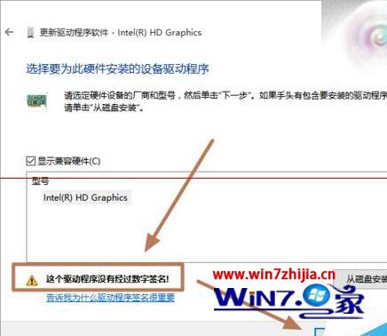 恢复到原来Windows的兼容驱动版本