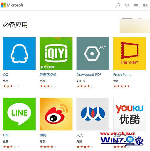 微软在windows应用商城公布win10入门者必备基础应用