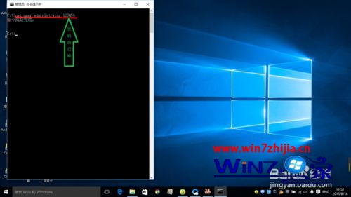 输入“net user administrator 密码”