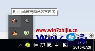 打开声音管理器