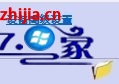 打开音频管理器