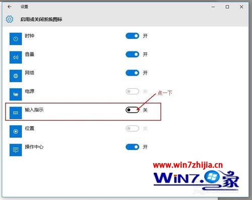 改为“开”