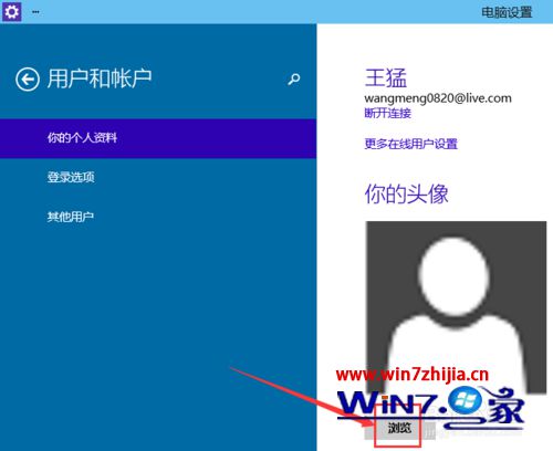 点击浏览