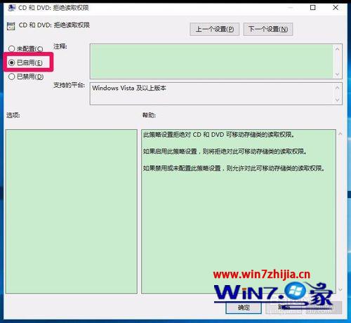 Win10电脑删除更新失败的补丁文件的方法