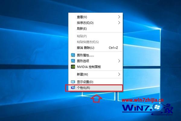 点击进入“个性化”