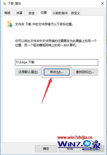 选择“移动(M)...”