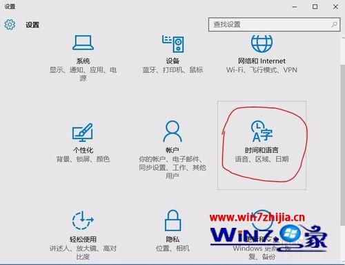 进入时间和语言
