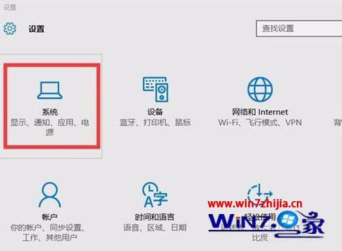 点击系统