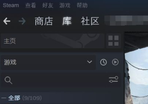 steam怎么申请退款