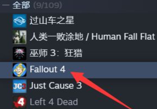 steam怎么申请退款