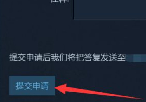 steam怎么申请退款