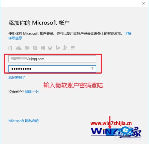 输入账户密码登录