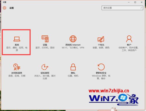 点击系统
