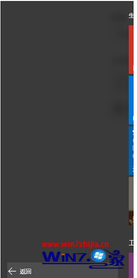 Win10开始菜单所有应用都不见了怎么办