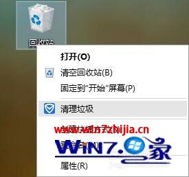 怎么隐藏win10系统回收站 win10隐藏回收站的方法