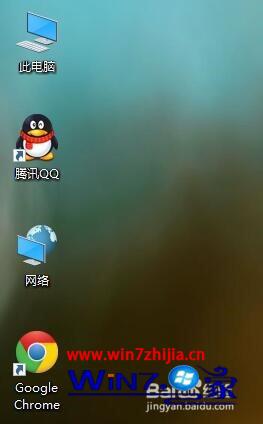 隐藏回收站