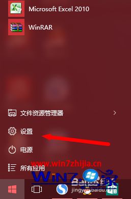 点击设置