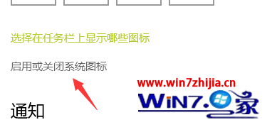 Win10音量图标不见了怎么办