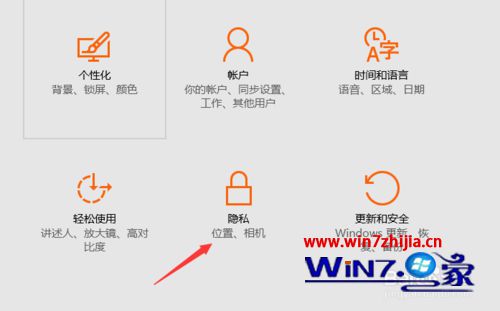 选择隐私