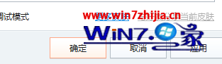 Win10电脑下关闭搜狗输入法弹出新闻广告的方法