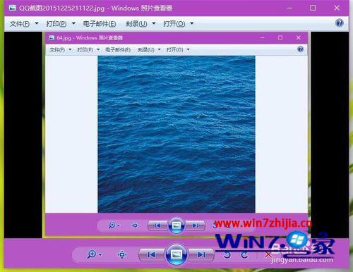 更改照片查看器背景颜色