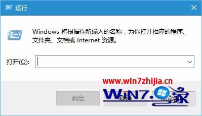 Win10系统怎么关机
