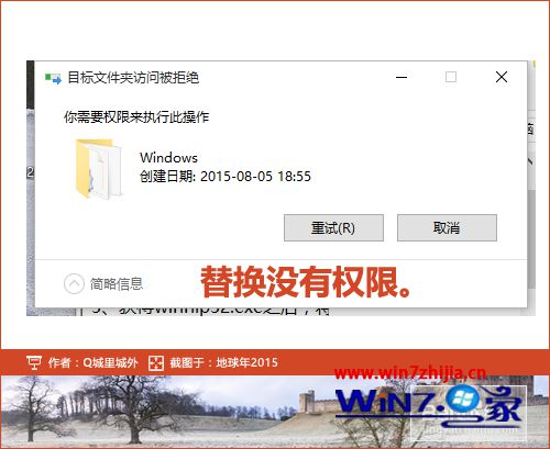 Win10系统无法打开hlp文件怎么办