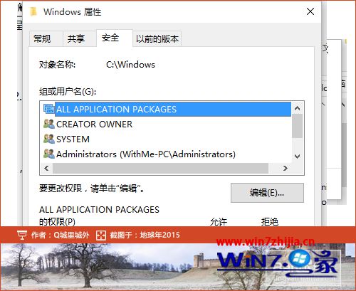 Win10系统无法打开hlp文件怎么办