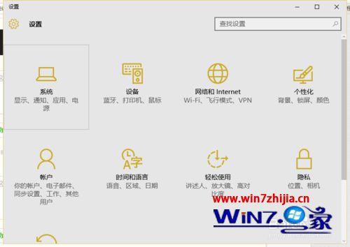 进入系统设置