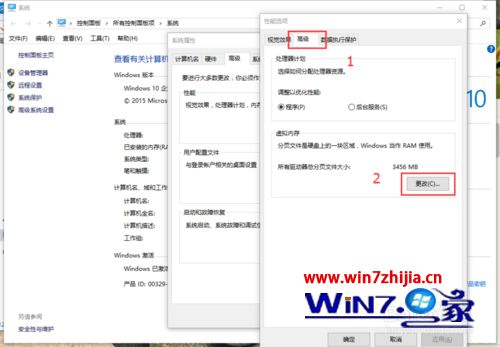 点击更改