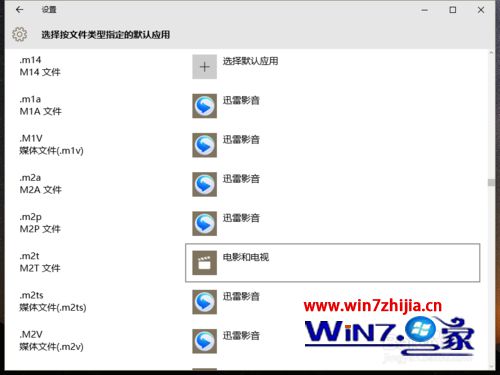 默认视频播放器修改好了