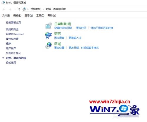 点击更改输入法