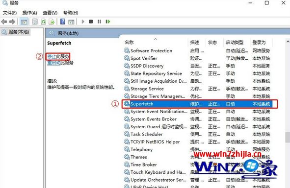 Win10系统提示svchost.exe服务主机本地系统（网络受限)错误如何解决