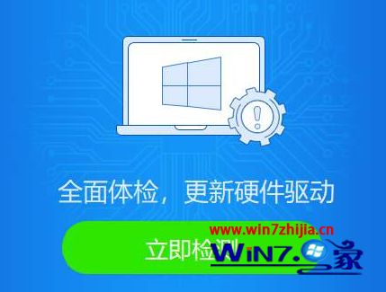 升级win10系统后玩地狱边境很卡如何解决
