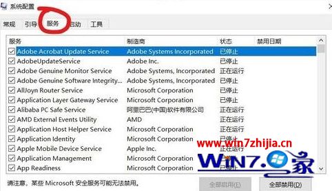 Win10 1909系统玩LOL英雄联盟游戏老崩溃怎么解决