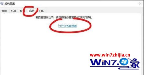 Win10 1909系统玩LOL英雄联盟游戏老崩溃怎么解决